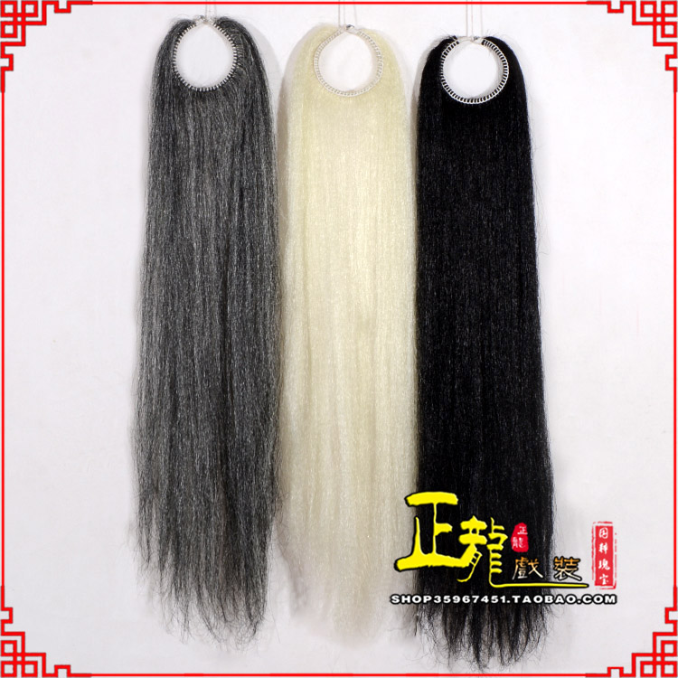 礼泉京剧越剧戏曲髯口蓬头假发胡子老旦发揪老旦假发 蓬头