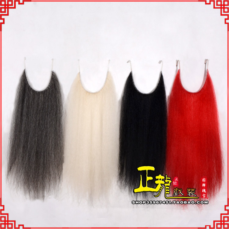 礼泉京剧越剧戏曲髯口口面戏曲胡子满髯黑满白满 牛尾满口