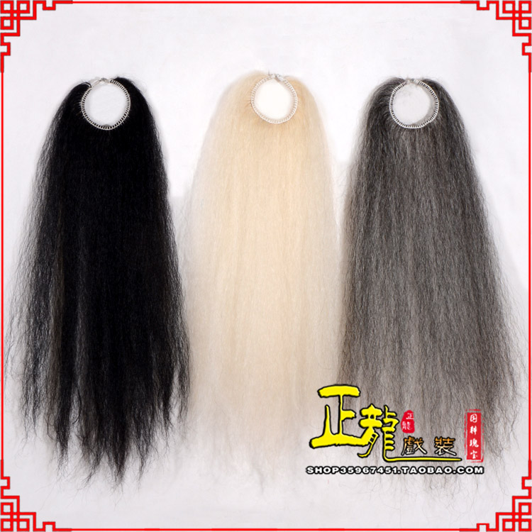 礼泉京剧越剧戏曲蓬头假发胡子老旦发揪老旦假发 牛尾蓬头