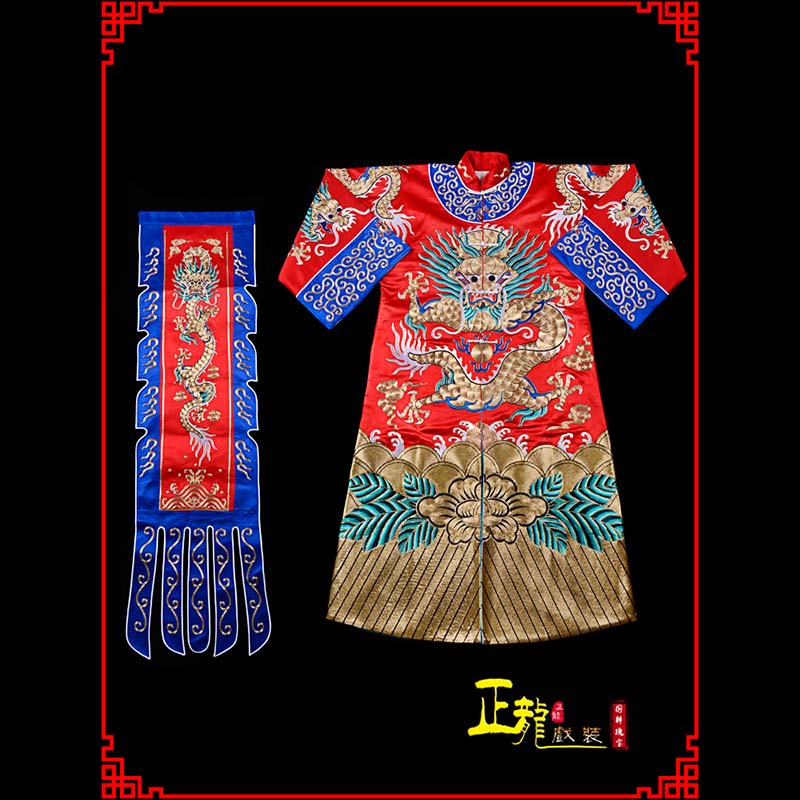 礼泉武生戏服坐龙龙套