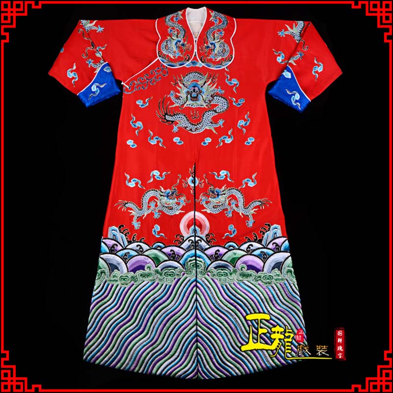 礼泉武生戏服武家坡薛平贵箭蟒