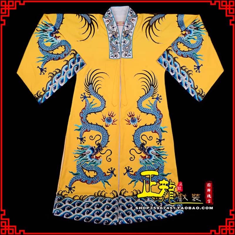 礼泉舞台演出服皇帝皇上皇披龙袍